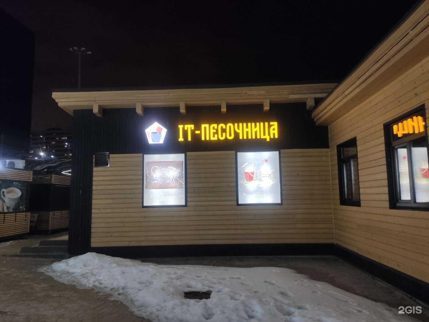 Отзывы на компанию НотаБене в Волгограде c фото