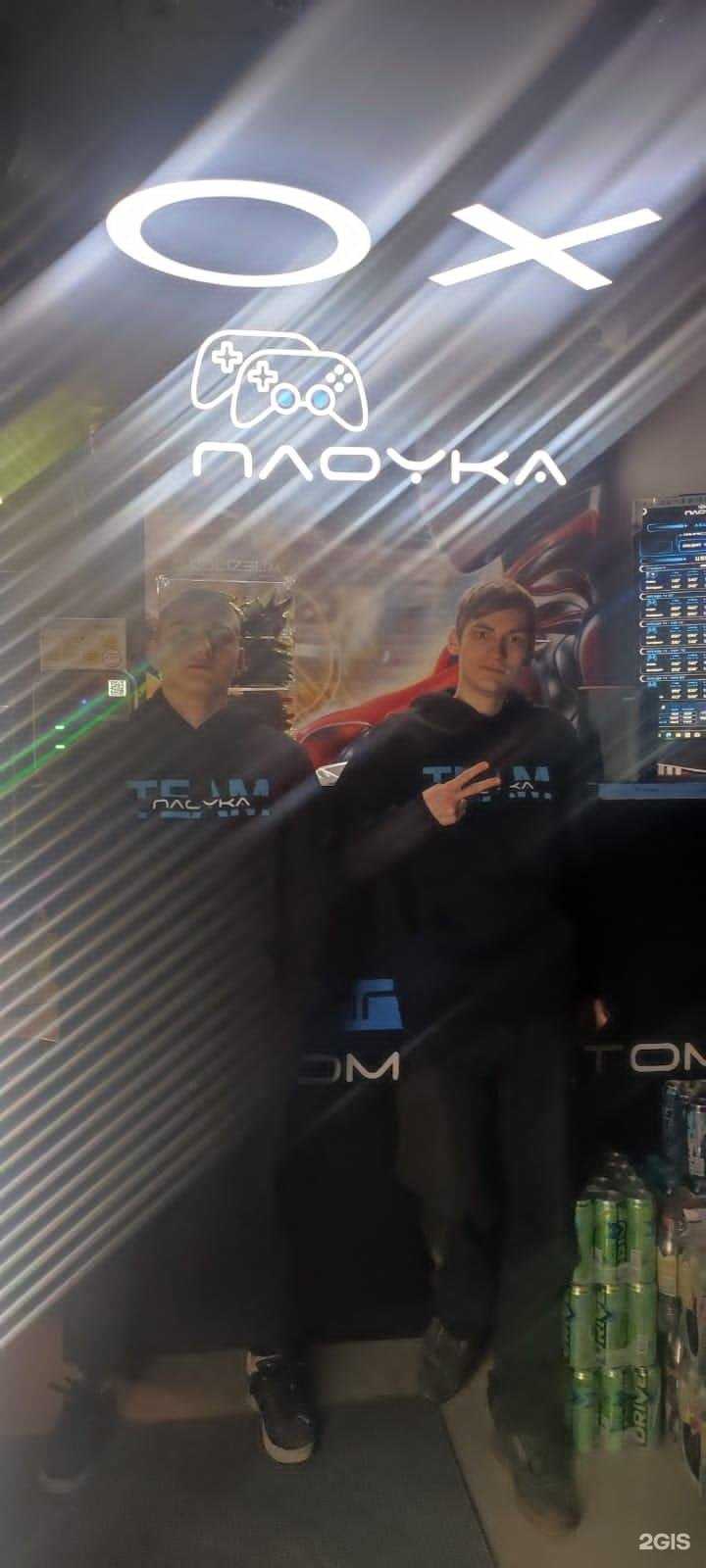 Отзывы на компанию Ployka в Балашихе c фото