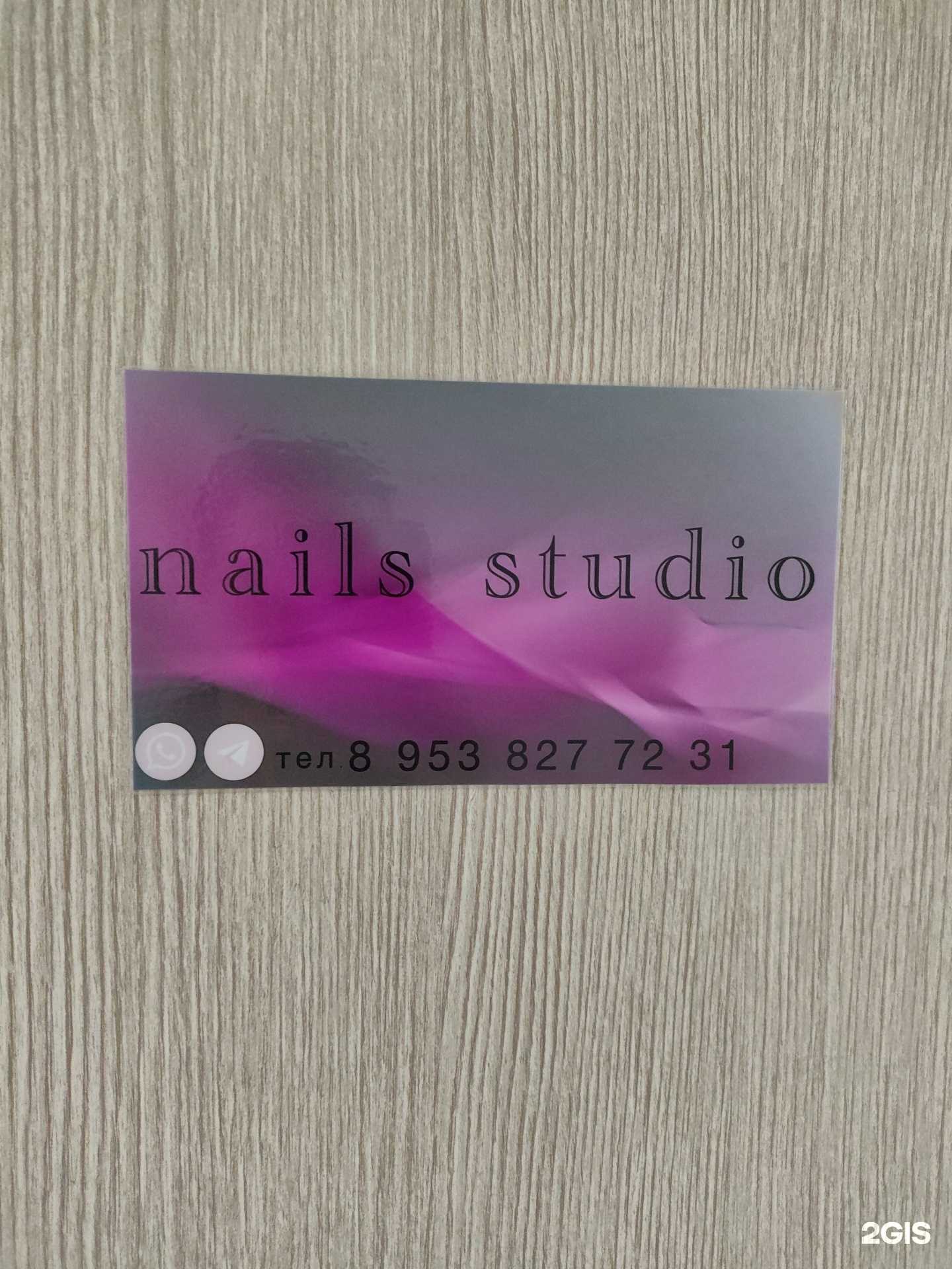 Отзывы на компанию Nail studio в Екатеринбурге c фото