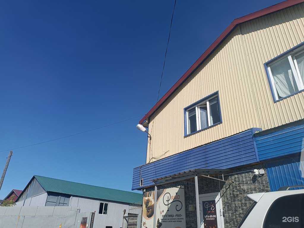 Отзывы на компанию Торг-центр в Южно-Сахалинске c фото - фотография 2 из 2