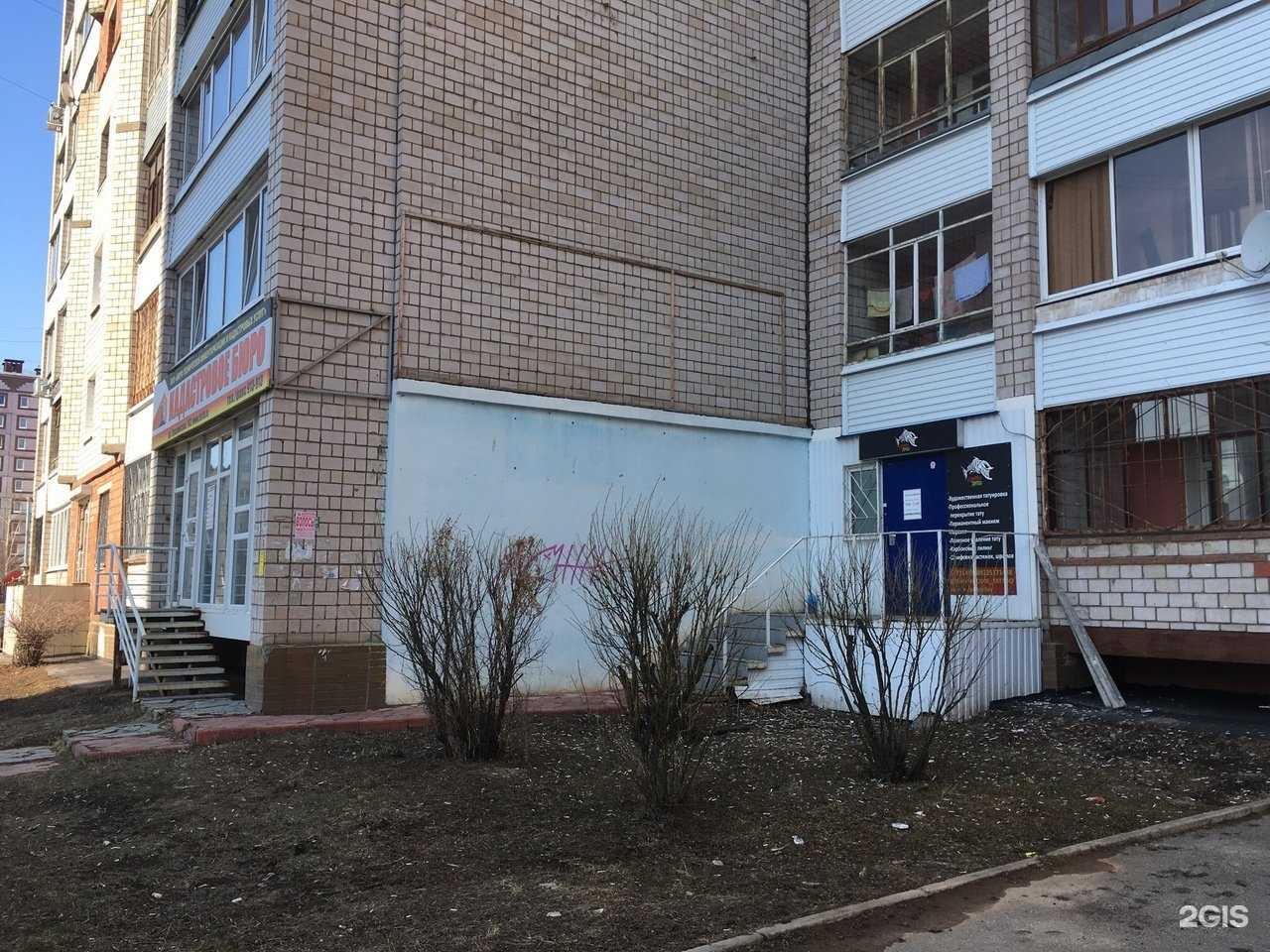 Отзывы на компанию Massage Studio в г. Ижевск c фото