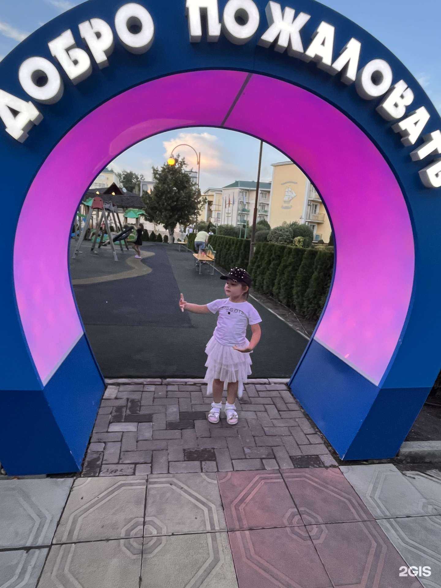 Отзывы на компанию ЗимаЛето Тур в г. Новороссийск c фото