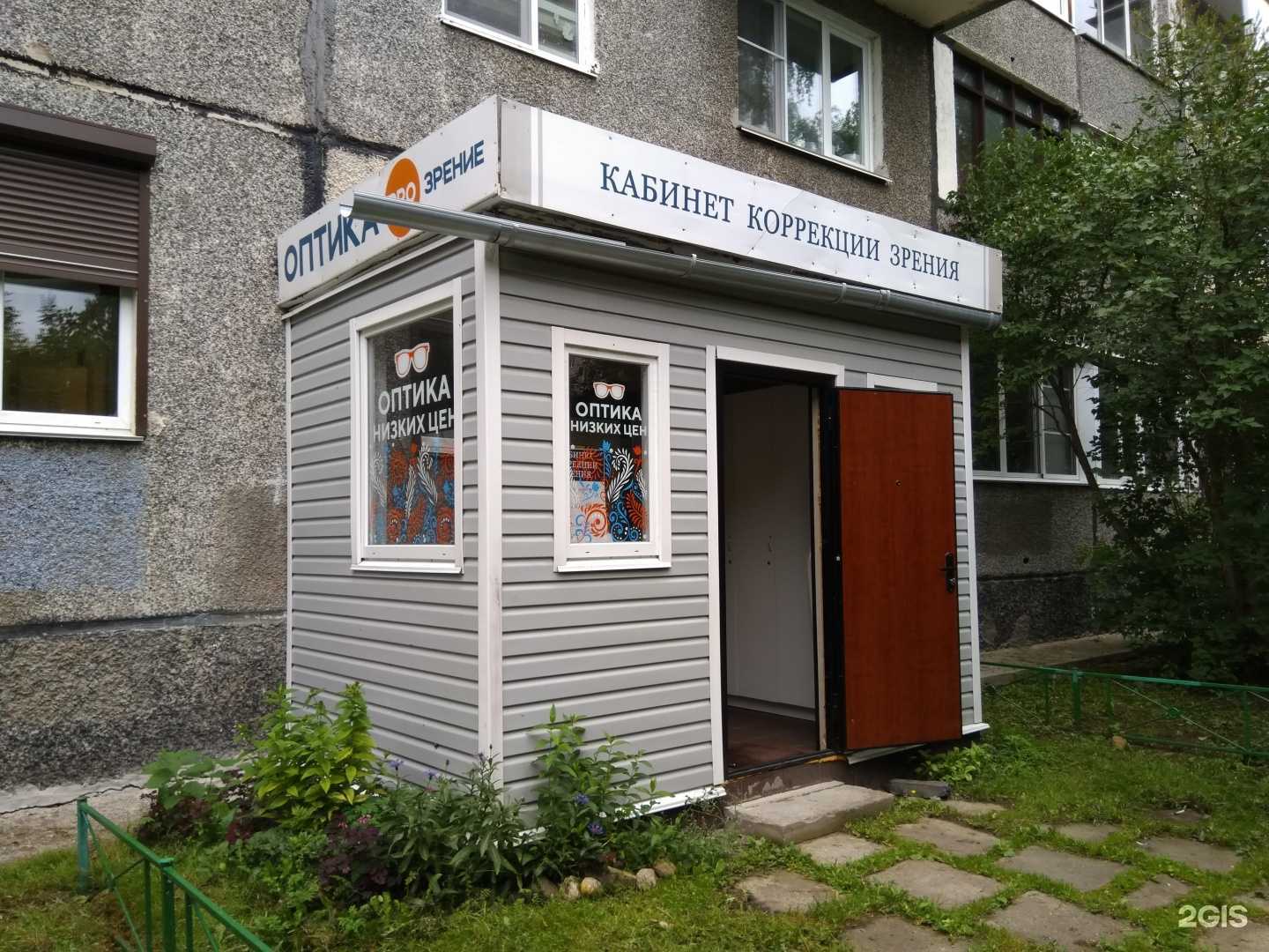 Отзывы на компанию Кабинет коррекции зрения доктора Соловьевой в г. Петрозаводск c фото