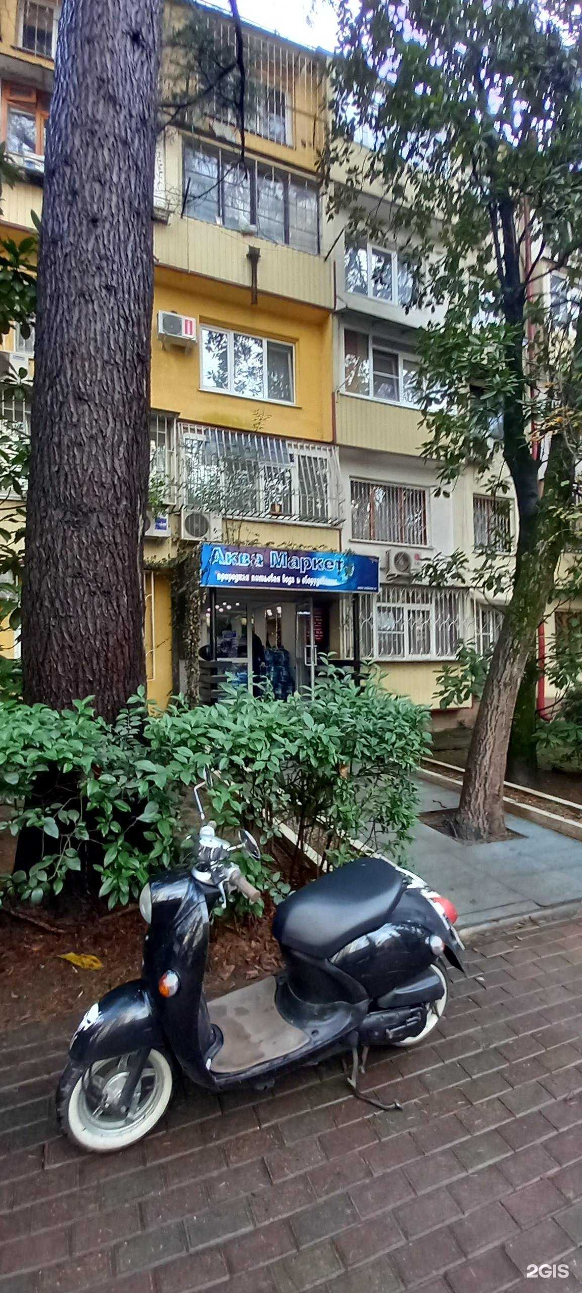 Отзывы на компанию Юг-стоммаркет в Сочи c фото - фотография 2 из 2