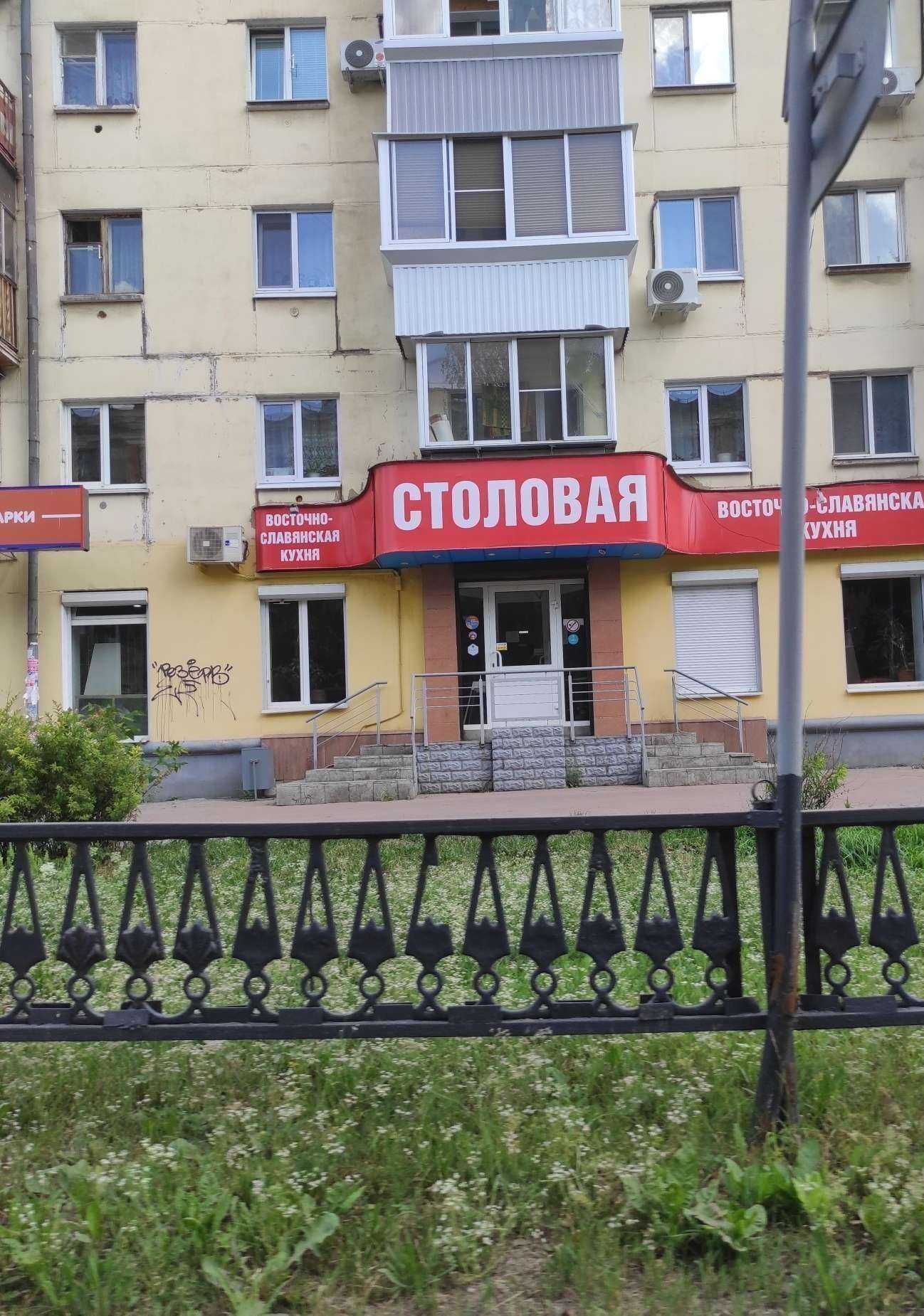 Отзывы на компанию Апельсин в Нижнем Тагиле c фото - фотография 2 из 2