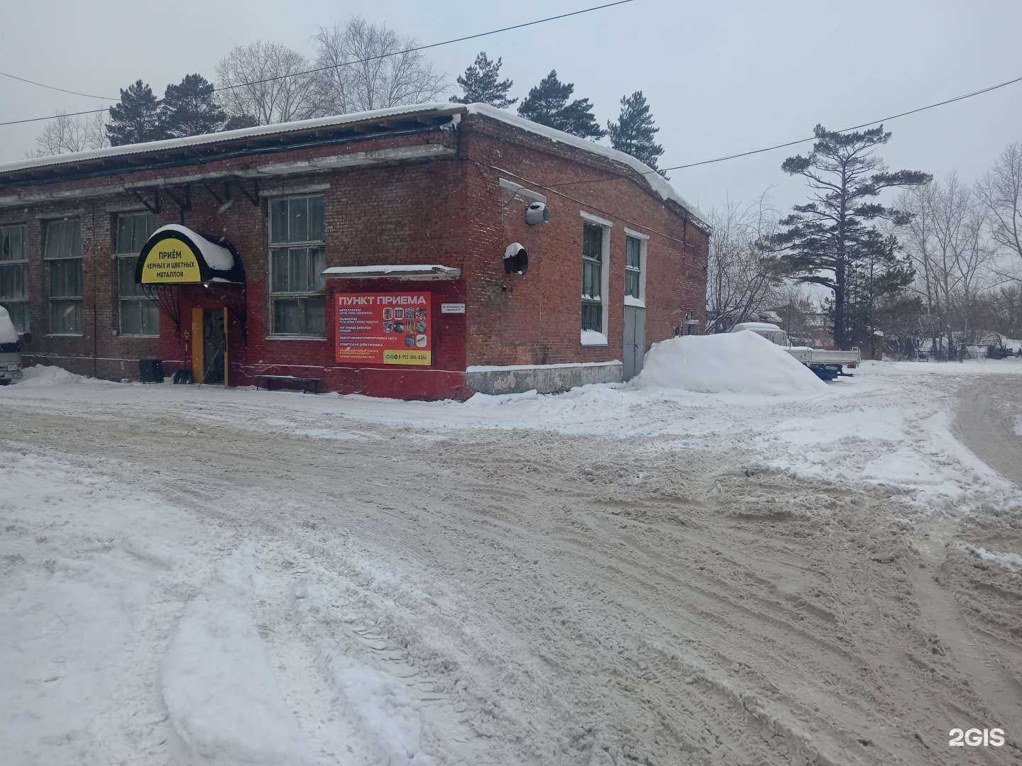 Отзывы на компанию МеталлПрайм в г. Северск c фото