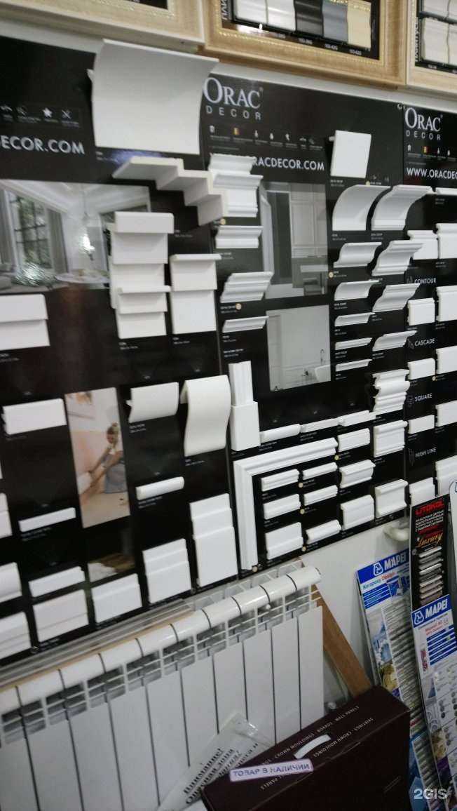 Отзывы на компанию Студия Пола в Орле c фото