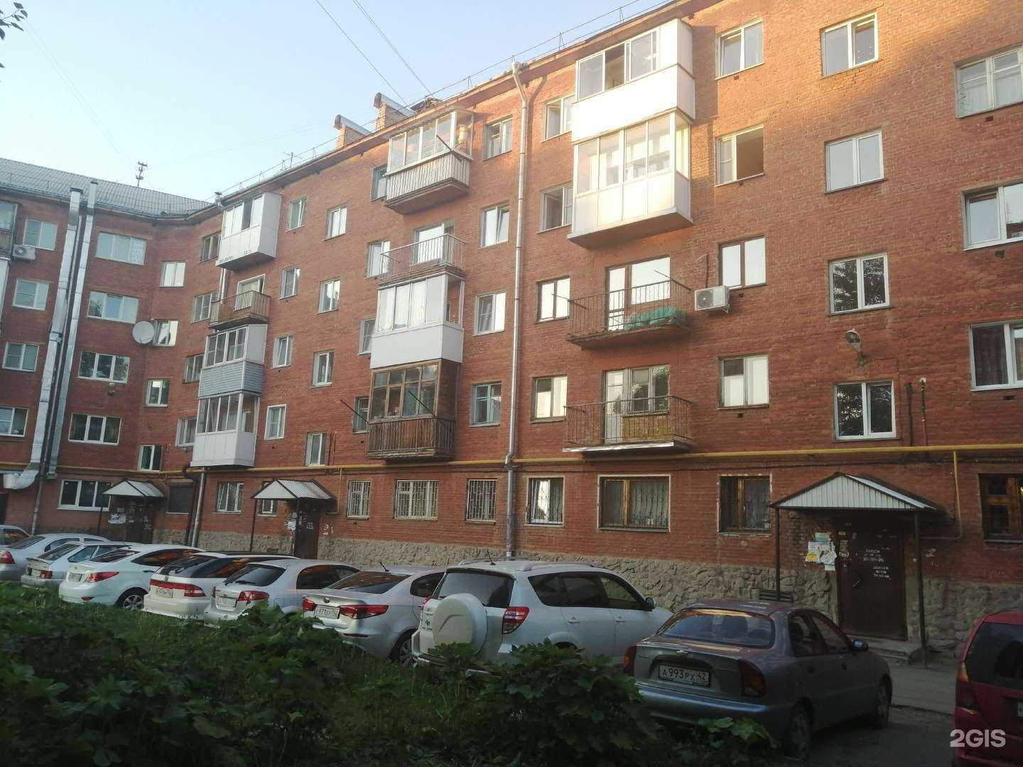 Отзывы на компанию Юридическая инициатива в Кемерове c фото - фотография 2 из 2