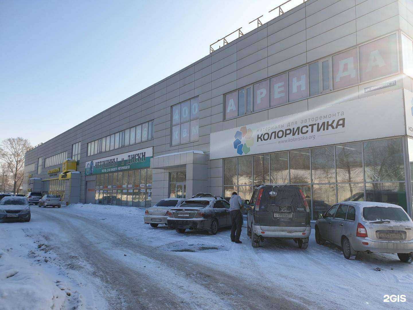 Отзывы на компанию МотоСоюз в Новокузнецке c фото - фотография 2 из 2