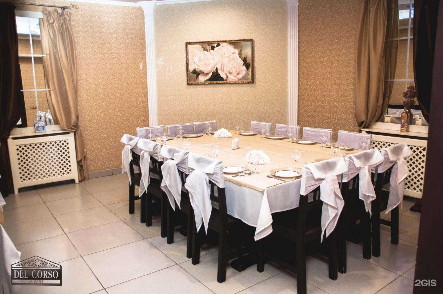 Отзывы на компанию Del Corso в г. Чебоксары c фото