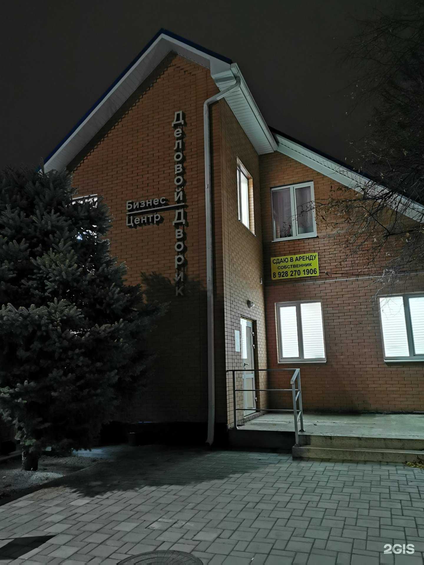 Отзывы на компанию Юридическое бюро Селезнёв С.Ю. в г. Батайск c фото