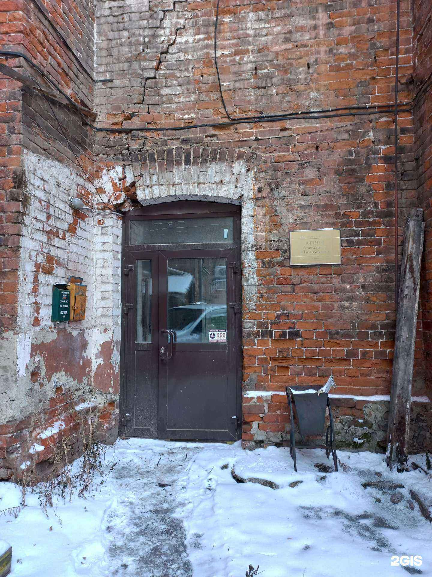 Отзывы на компанию Лина в г. Иркутск c фото