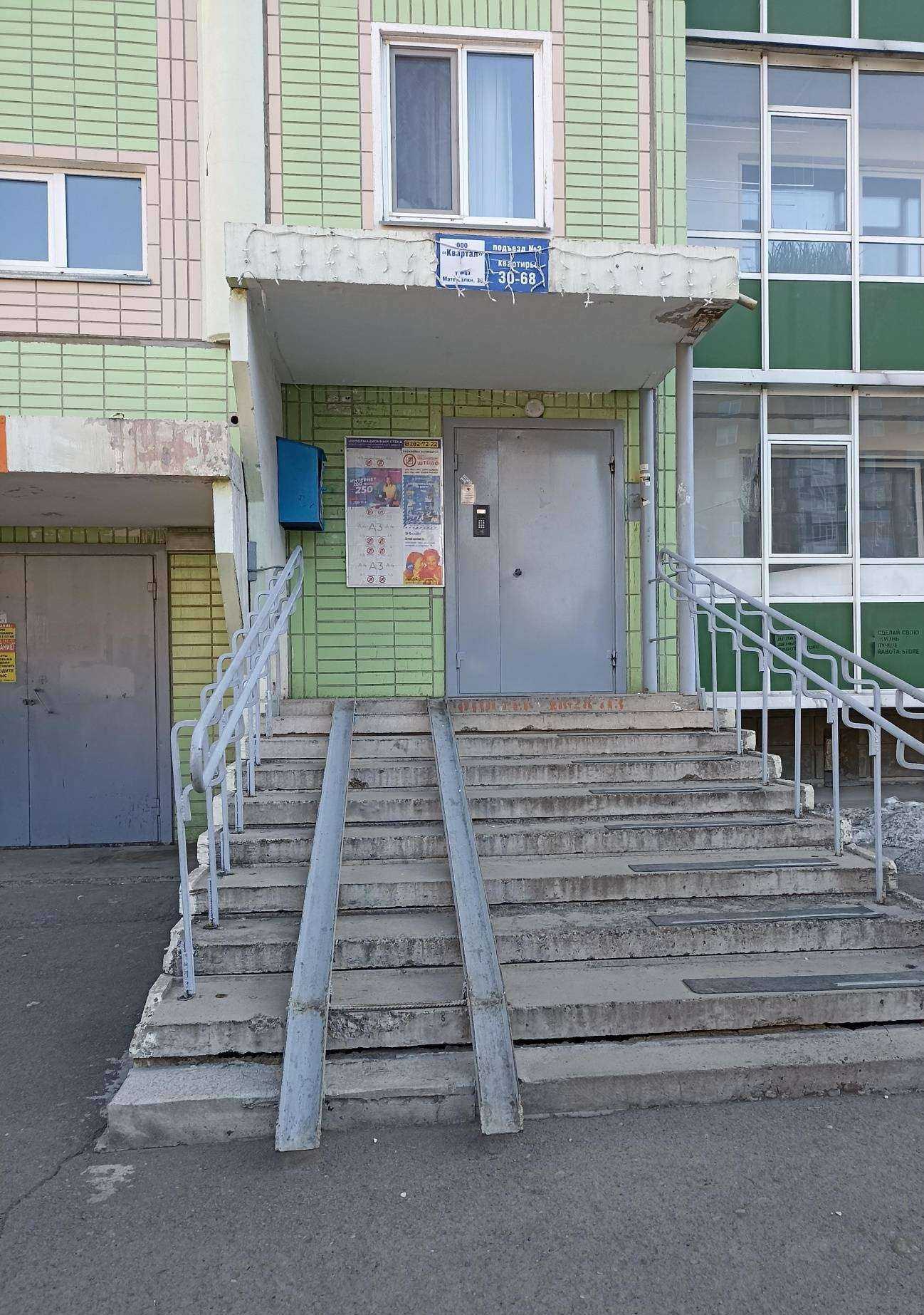 Отзывы на компанию Кабинет Здоровья в Красноярске c фото - фотография 2 из 2