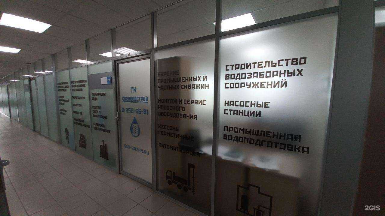 Отзывы на компанию ВокСнаб в Казани c фото