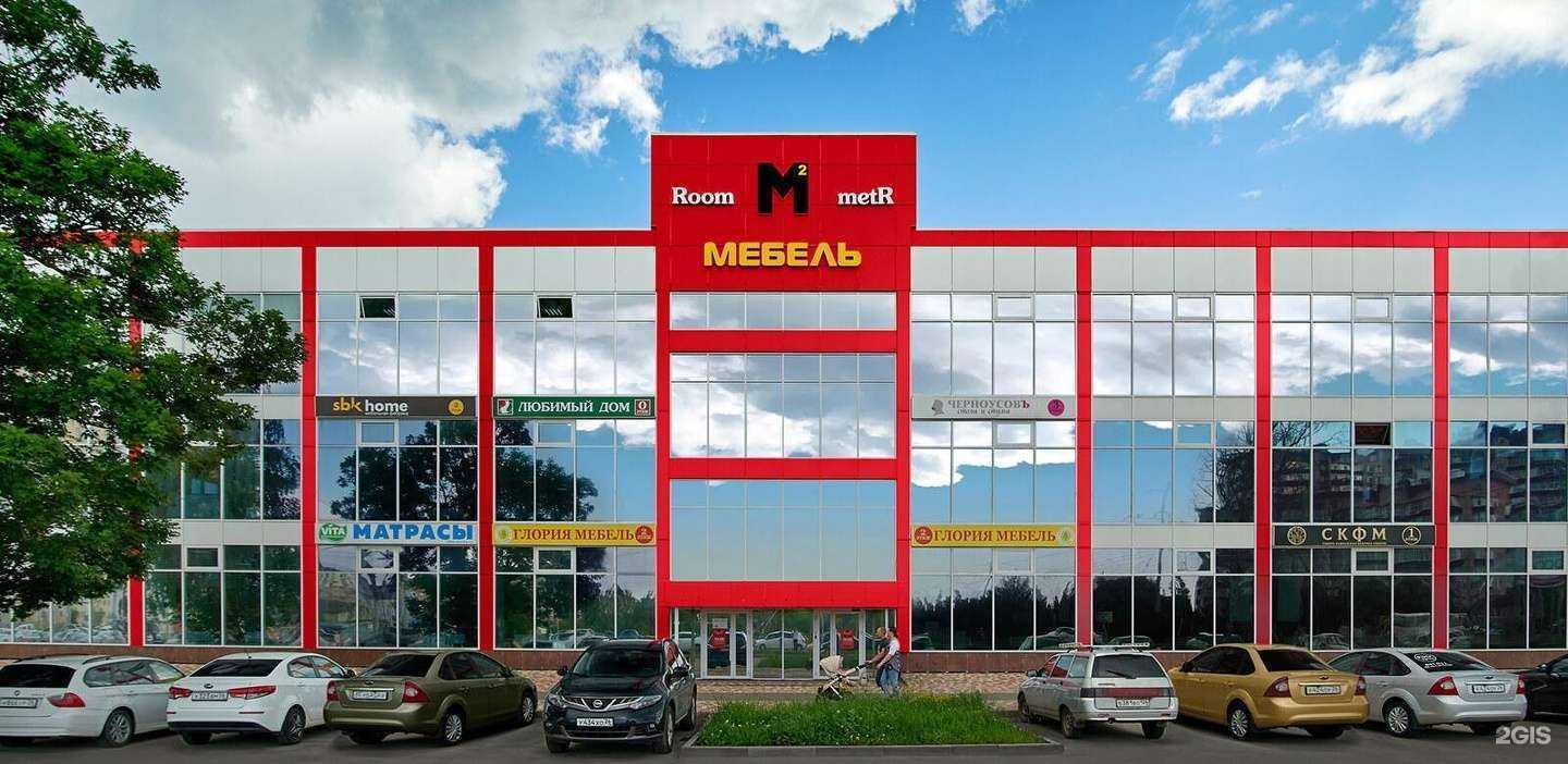 Отзывы на компанию SbkHome в Ставрополе c фото