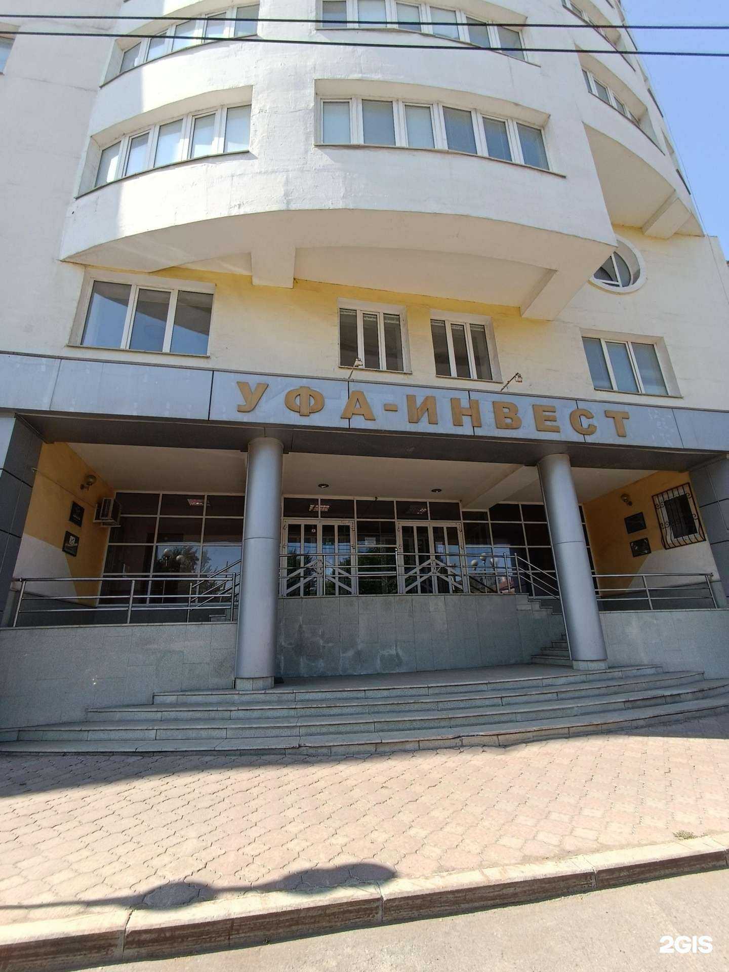 Отзывы на компанию Ленинская коллегия адвокатов в Уфе c фото