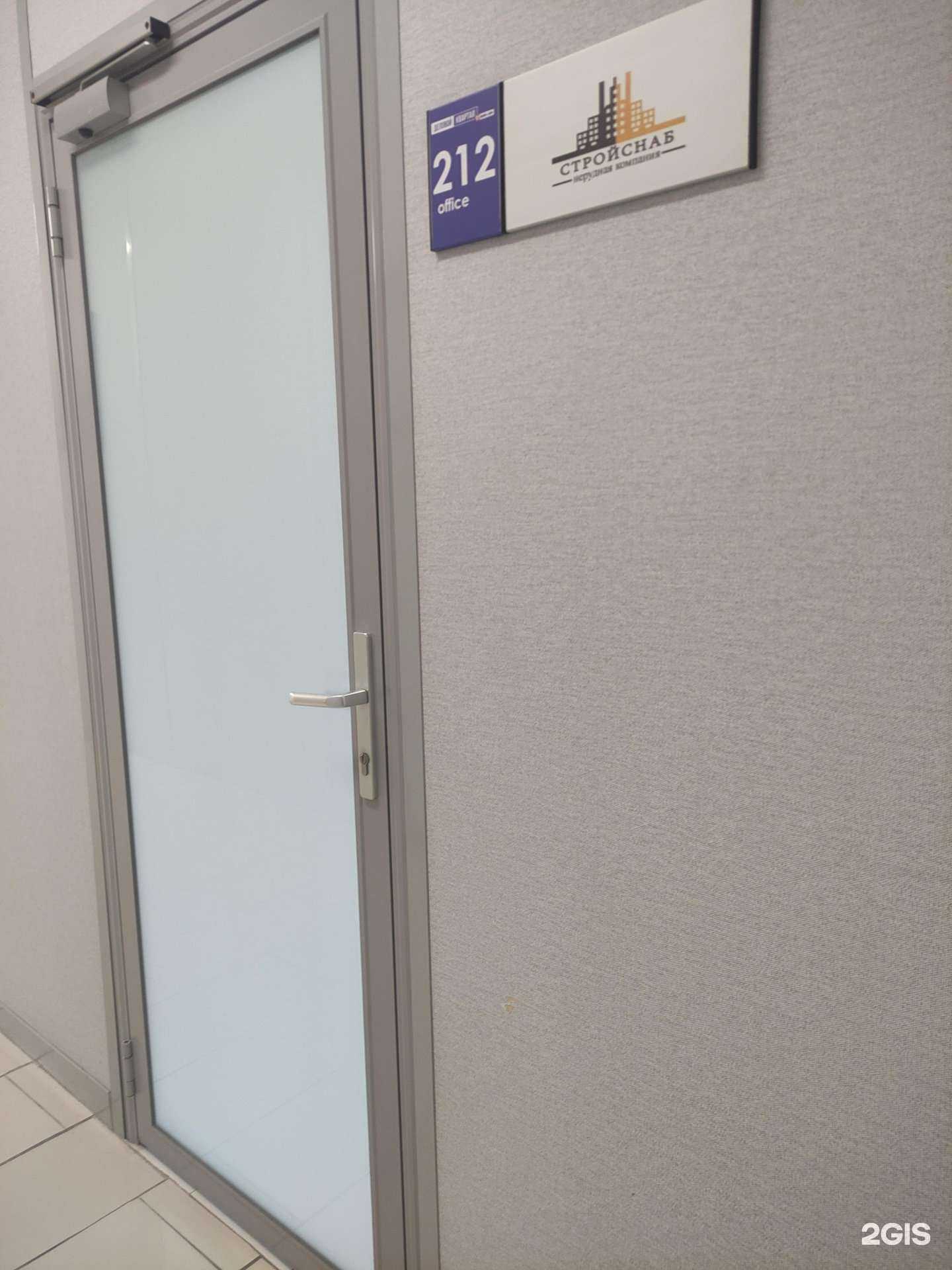 Отзывы на компанию Uponor в Екатеринбурге c фото