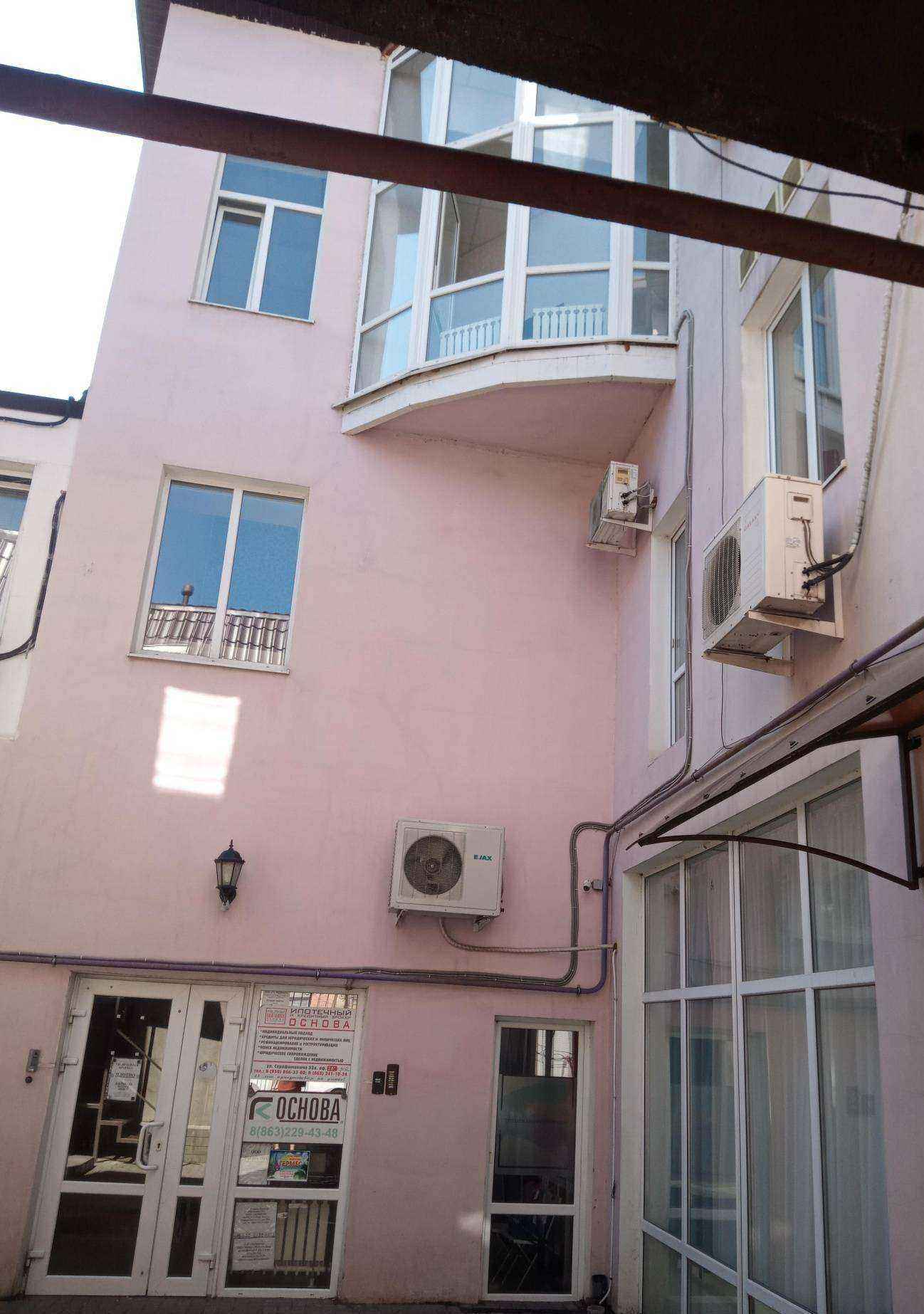 Отзывы на компанию Основа в Ростове-на-Дону c фото - фотография 2 из 2