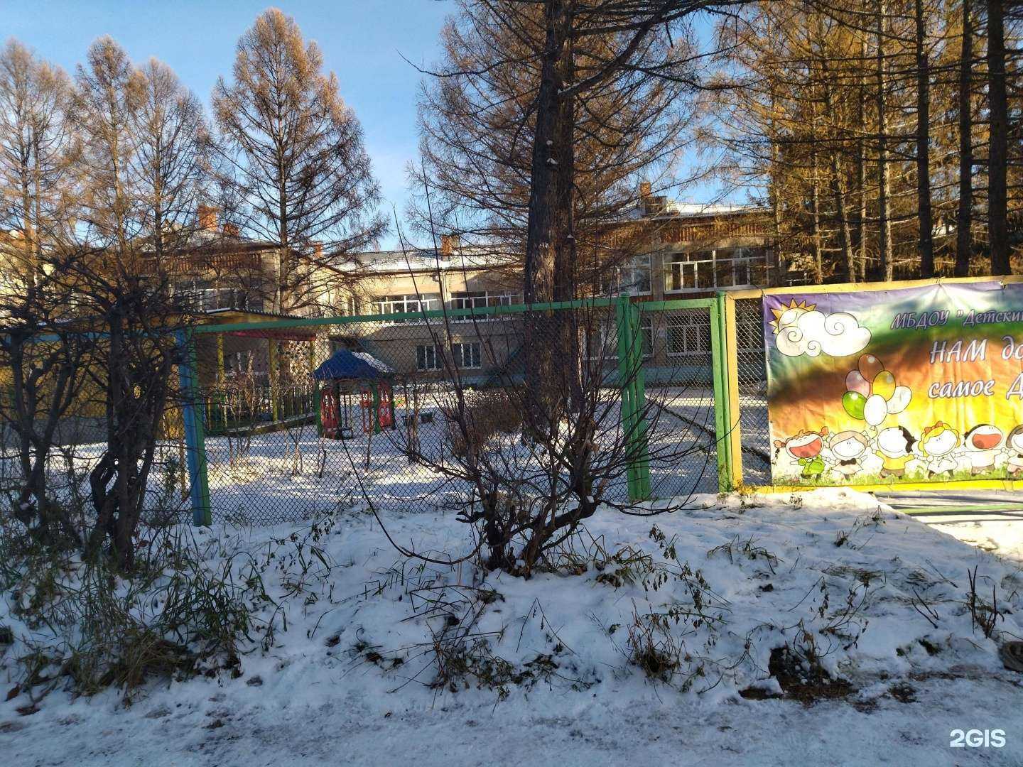 Отзывы на компанию Музей г. Северска в Северске c фото - фотография 2 из 2