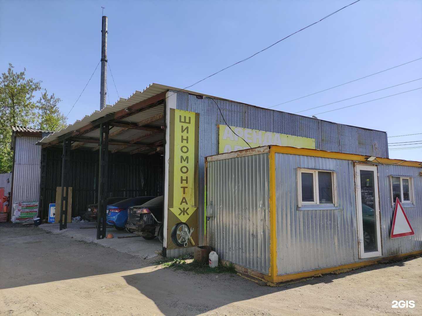 Отзывы на компанию Ms-Records в Пушкине c фото - фотография 2 из 2