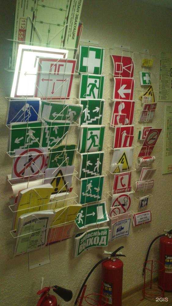 Отзывы на компанию Мангуст в г. Миасс c фото