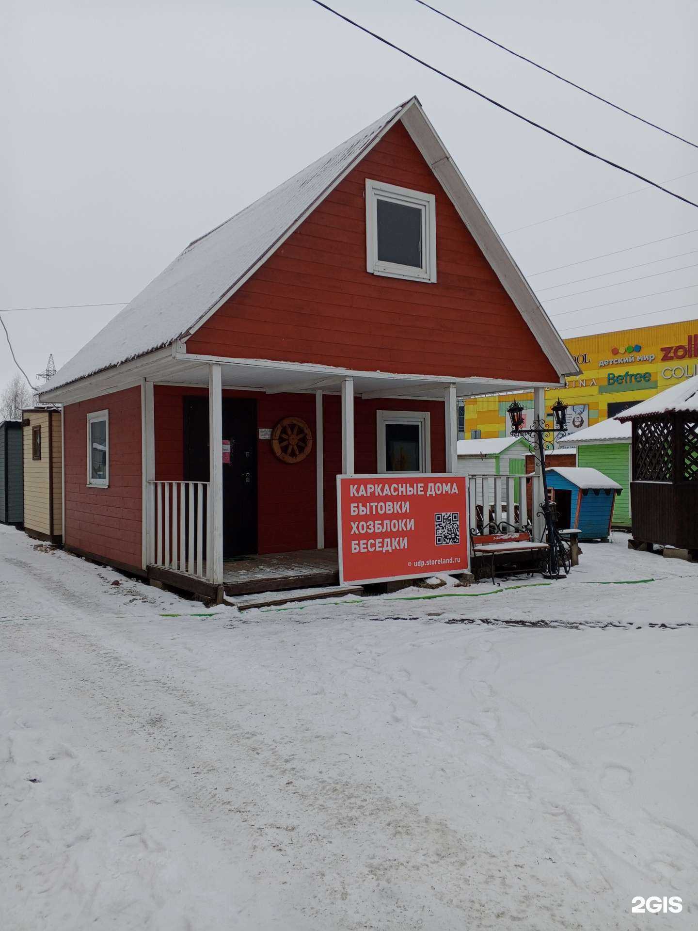 Отзывы на компанию Уником в Пскове c фото