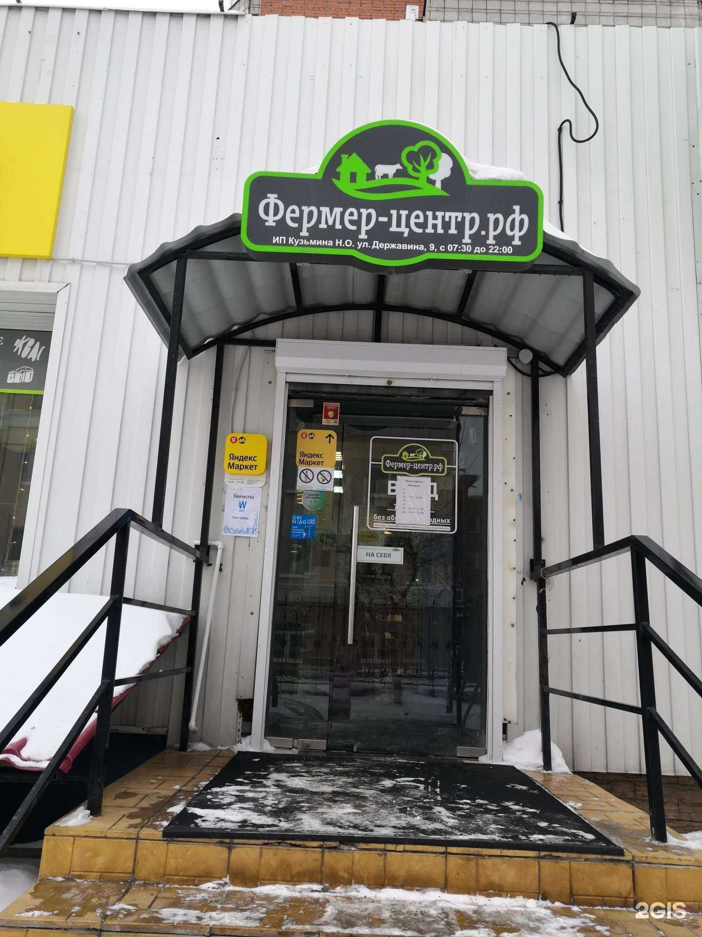 Отзывы на компанию Weit в Новосибирске c фото