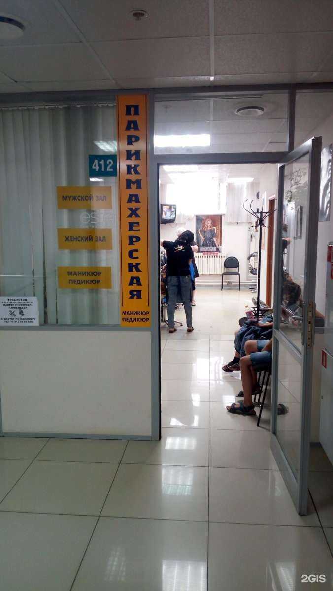 Отзывы на компанию Стиль в Перми c фото