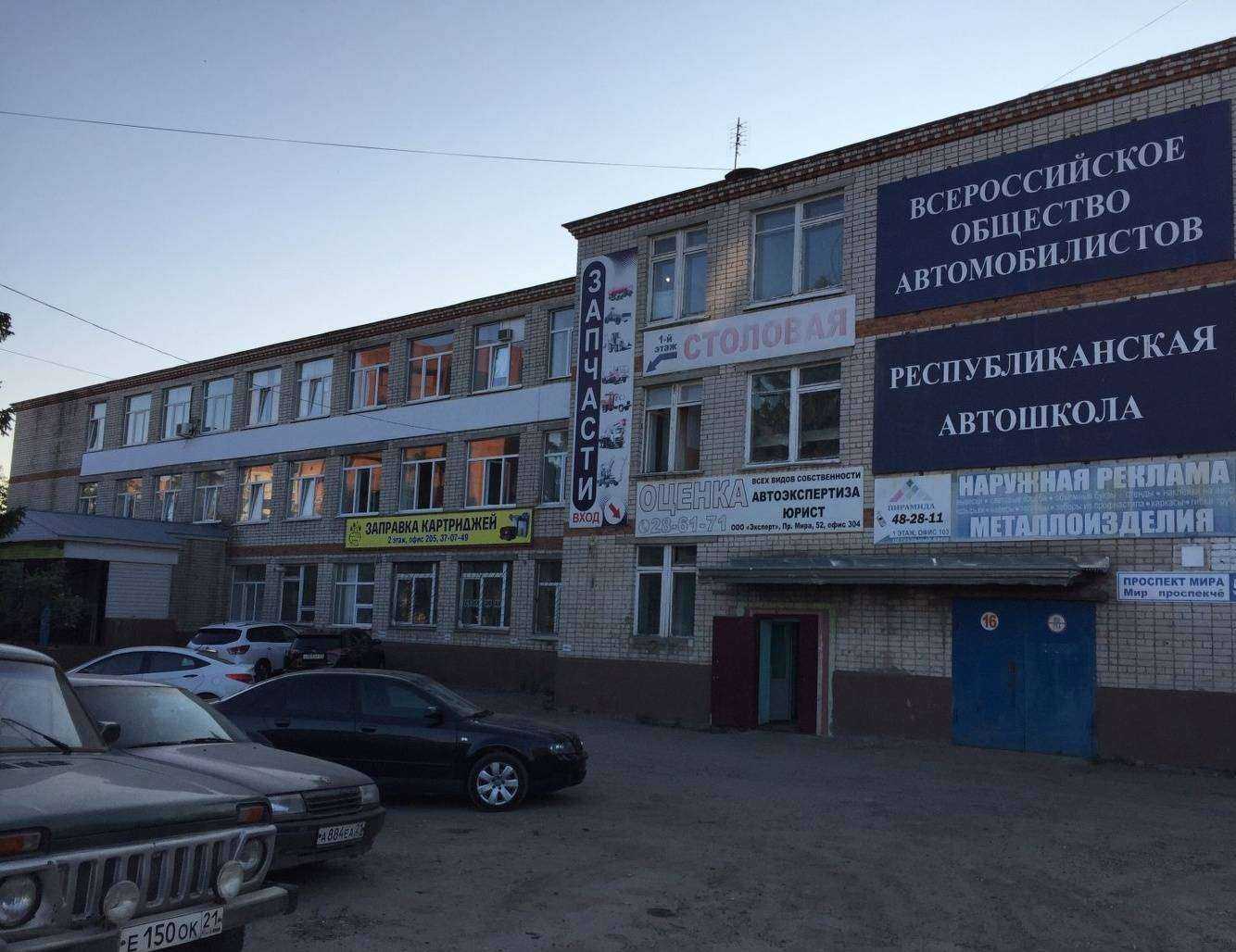 Отзывы на компанию Бизнес партнер в Чебоксарах c фото - фотография 2 из 2