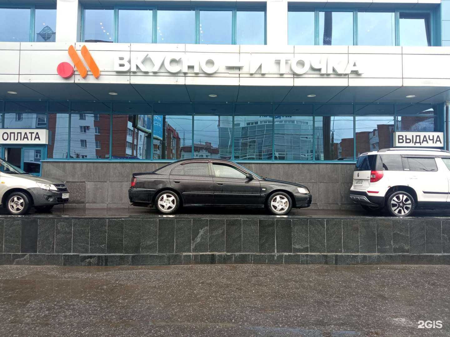 Отзывы на компанию Вкусно — и точка в Пензе c фото