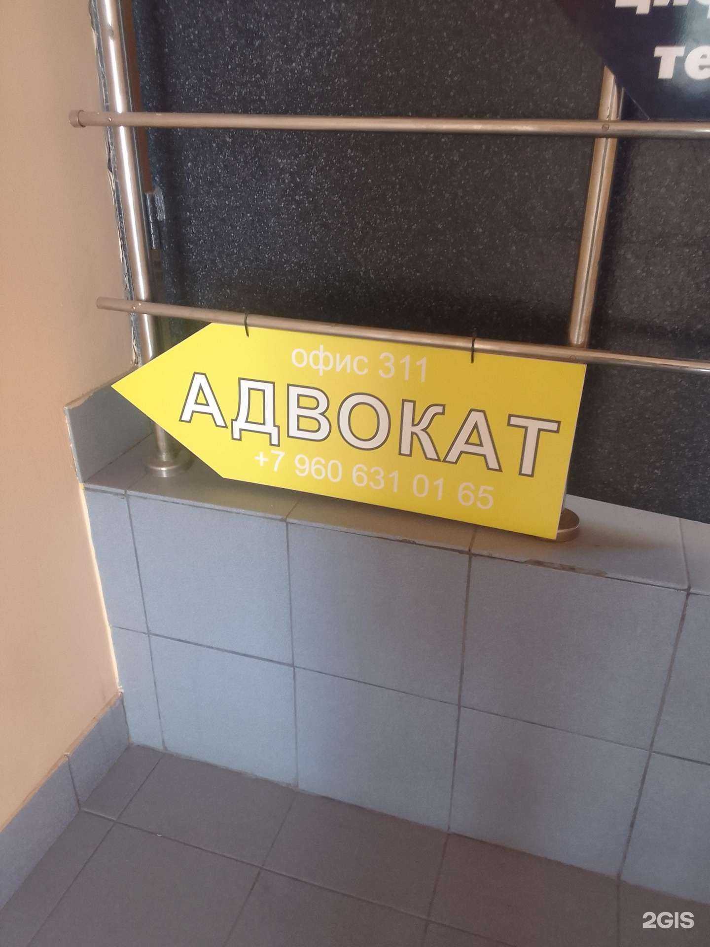 Отзывы на компанию Адвокатский кабинет Губарева А.Ю. в Белгороде c фото