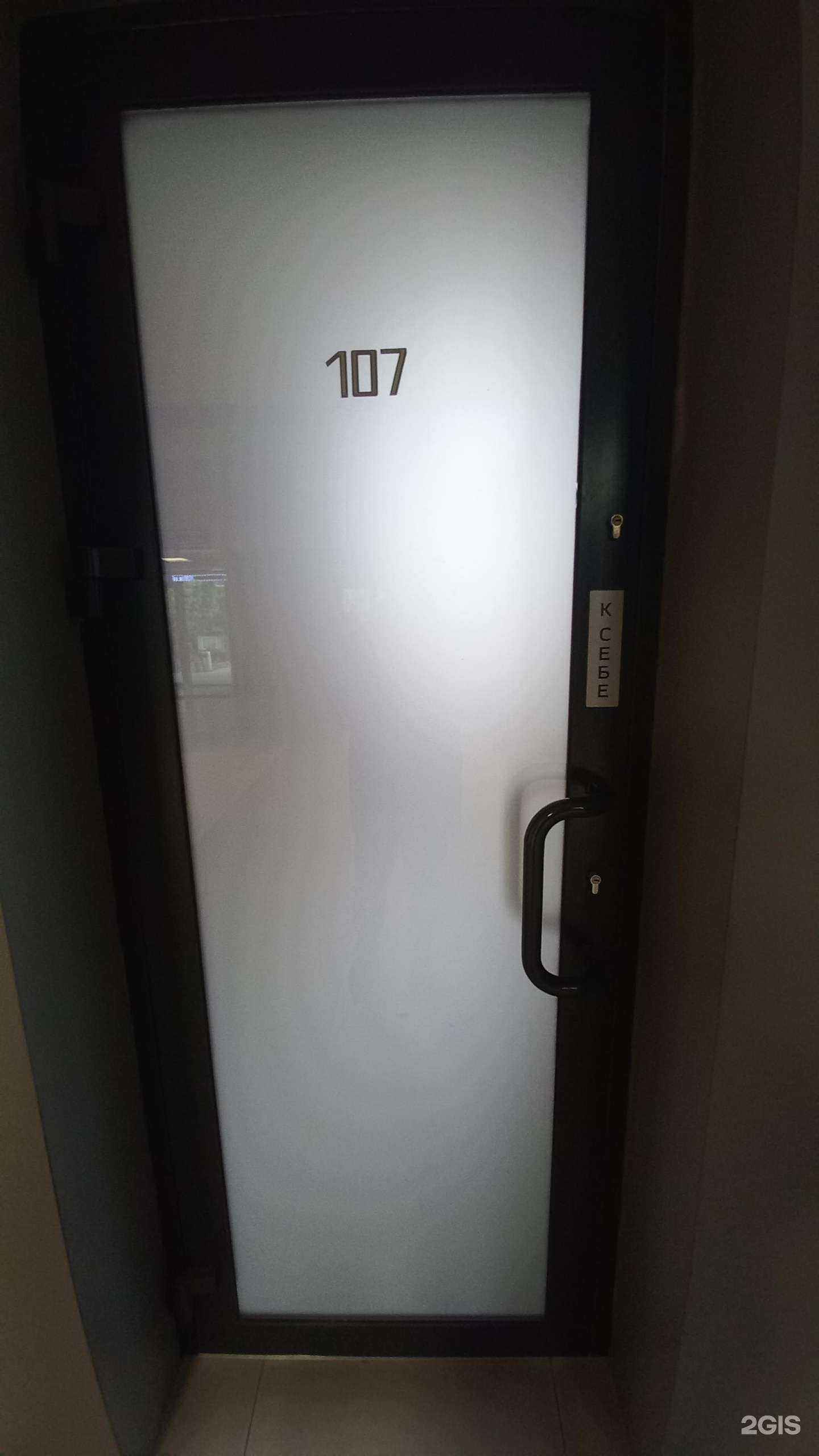 Отзывы на компанию Ваш консультант в г. Краснодар c фото