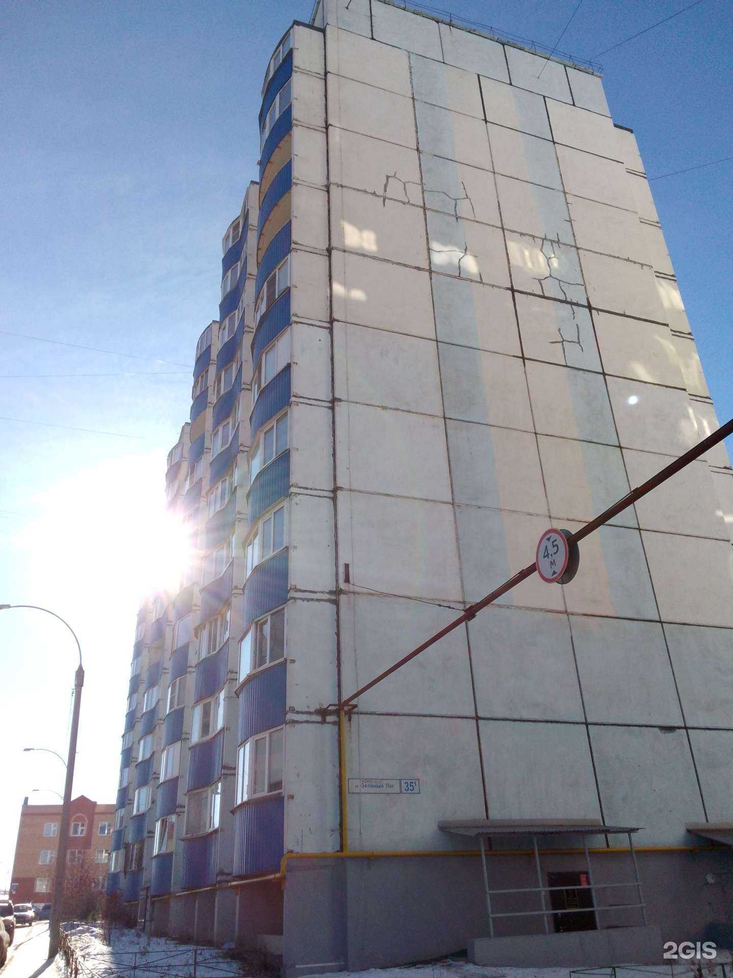 Отзывы на компанию Добрая вода в Магнитогорске c фото - фотография 2 из 2