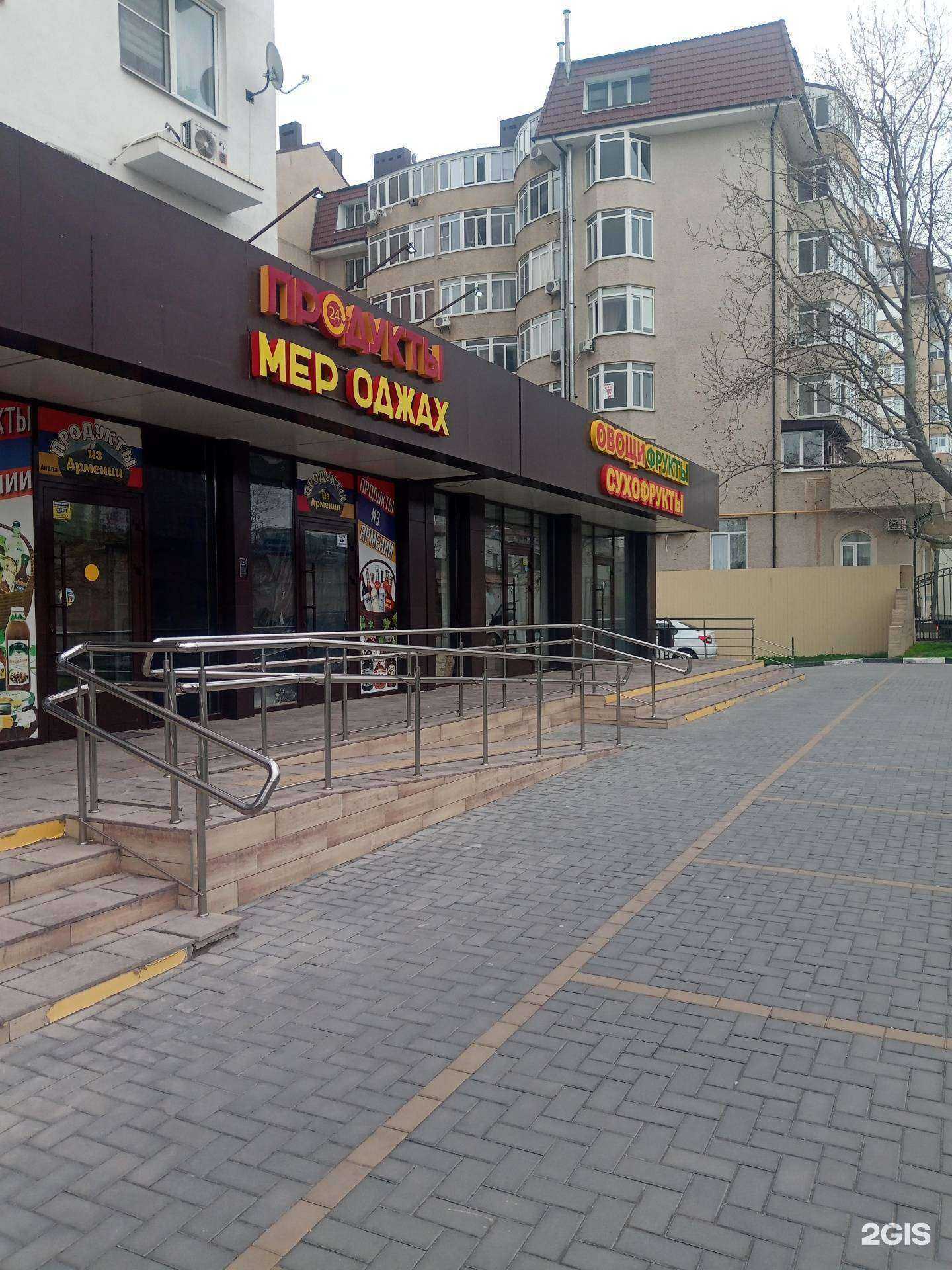 Отзывы на компанию Аквамарин в Анапе c фото - фотография 2 из 2