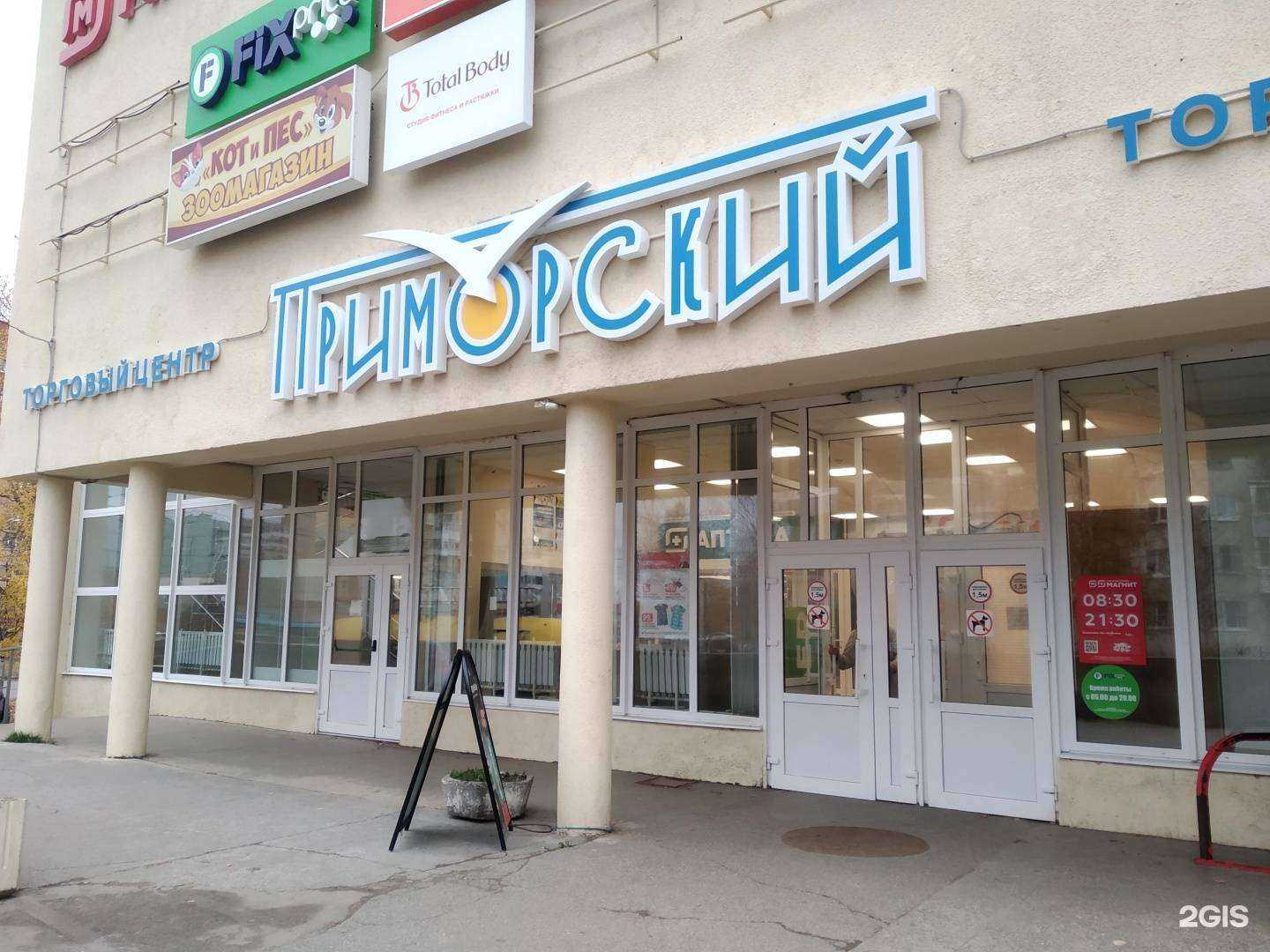 Отзывы на компанию Эконом в г. Северодвинск c фото