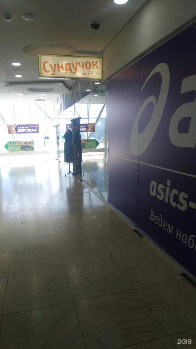 Отзывы на компанию Сундучок от Gala в Владивостоке c фото