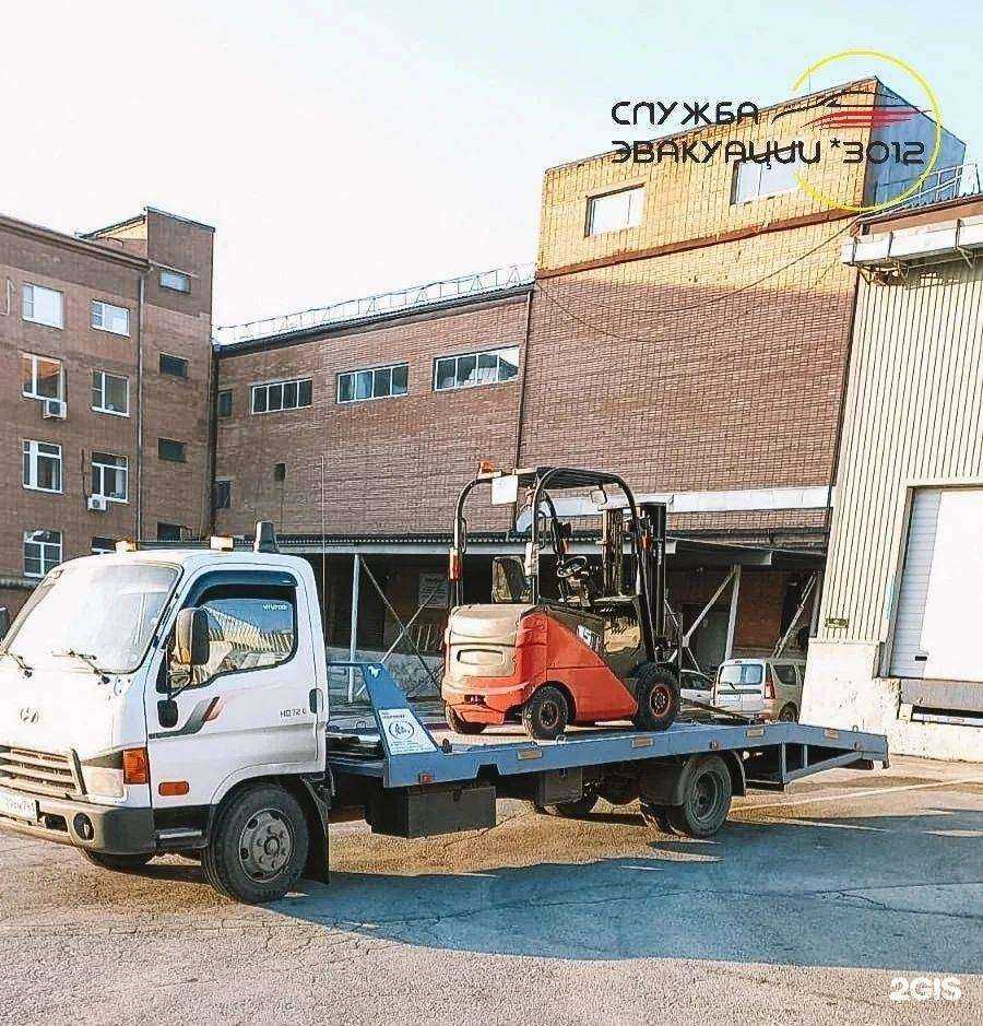 Отзывы на компанию Служба эвакуации в Аксае c фото