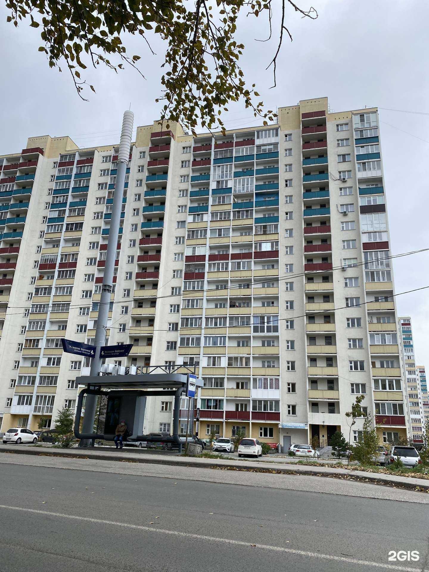 Отзывы на компанию Маникюрный кабинет в Новосибирске c фото - фотография 2 из 2