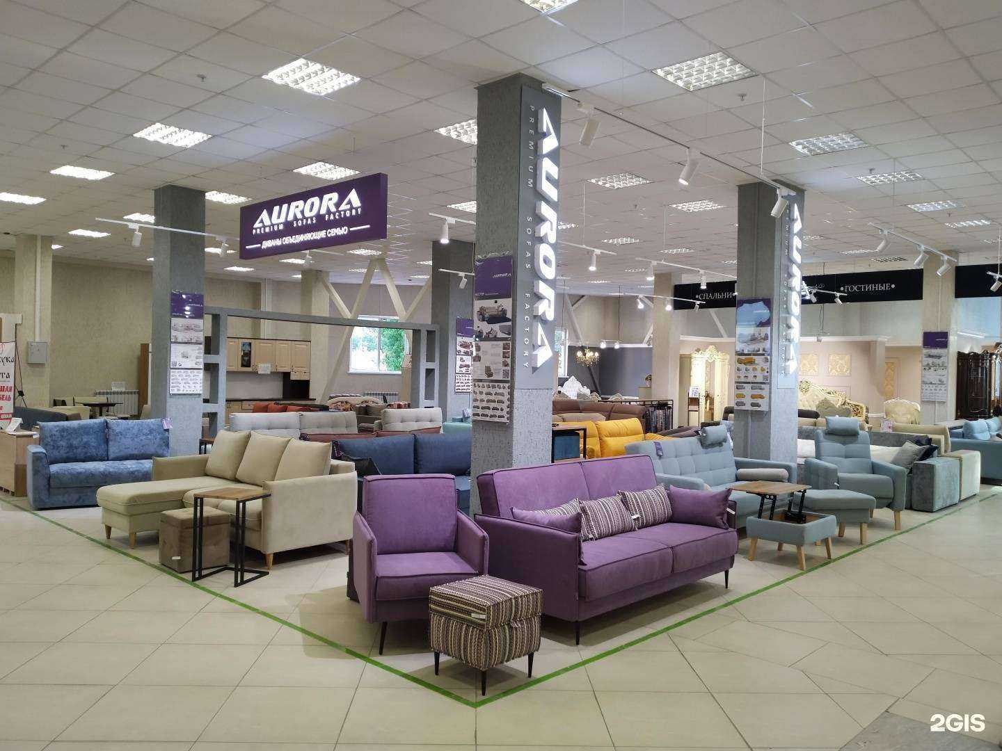 Отзывы на компанию Аврора в г. Рязань c фото