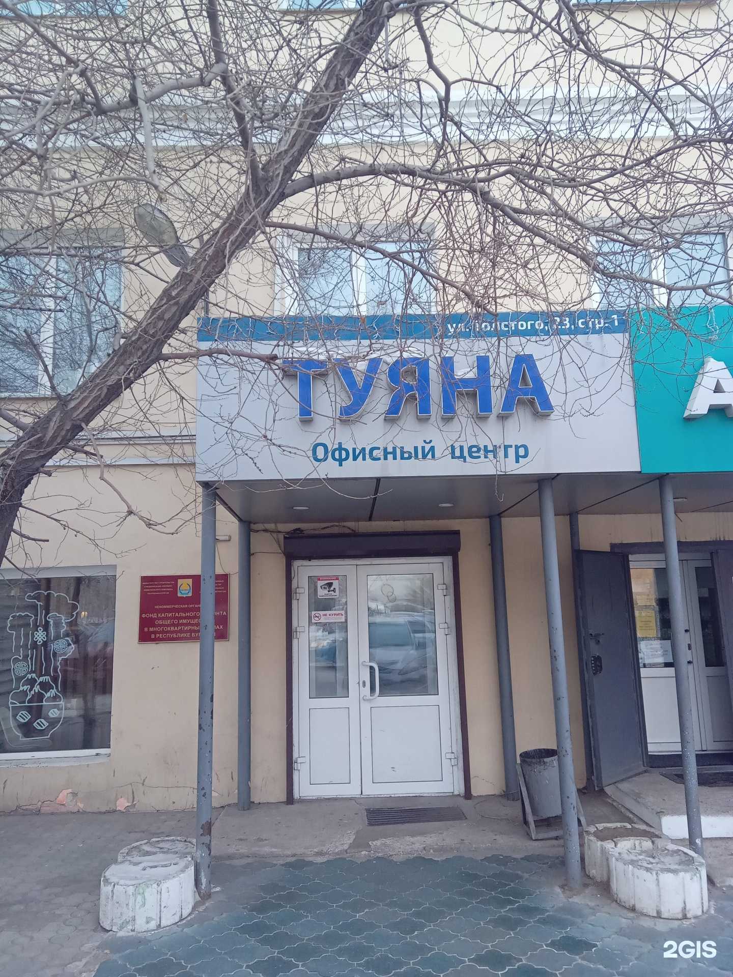 Отзывы на компанию Курьер в г. Улан-Удэ c фото