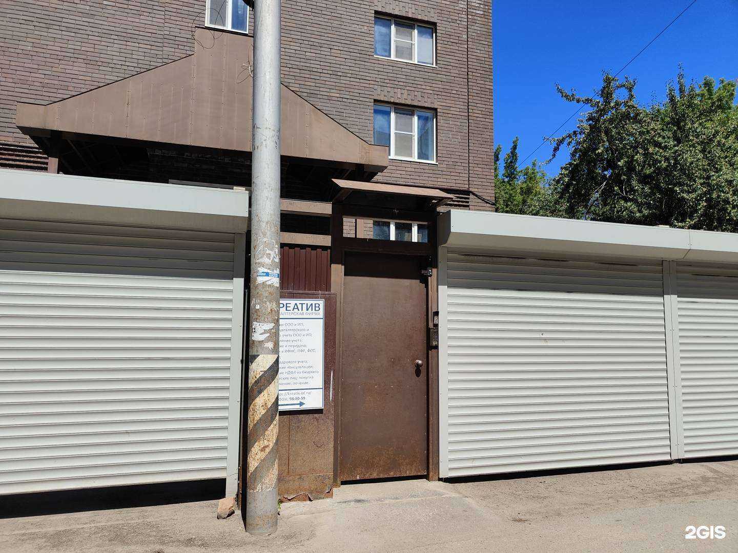 Отзывы на компанию Креатив в Саратове c фото - фотография 2 из 2