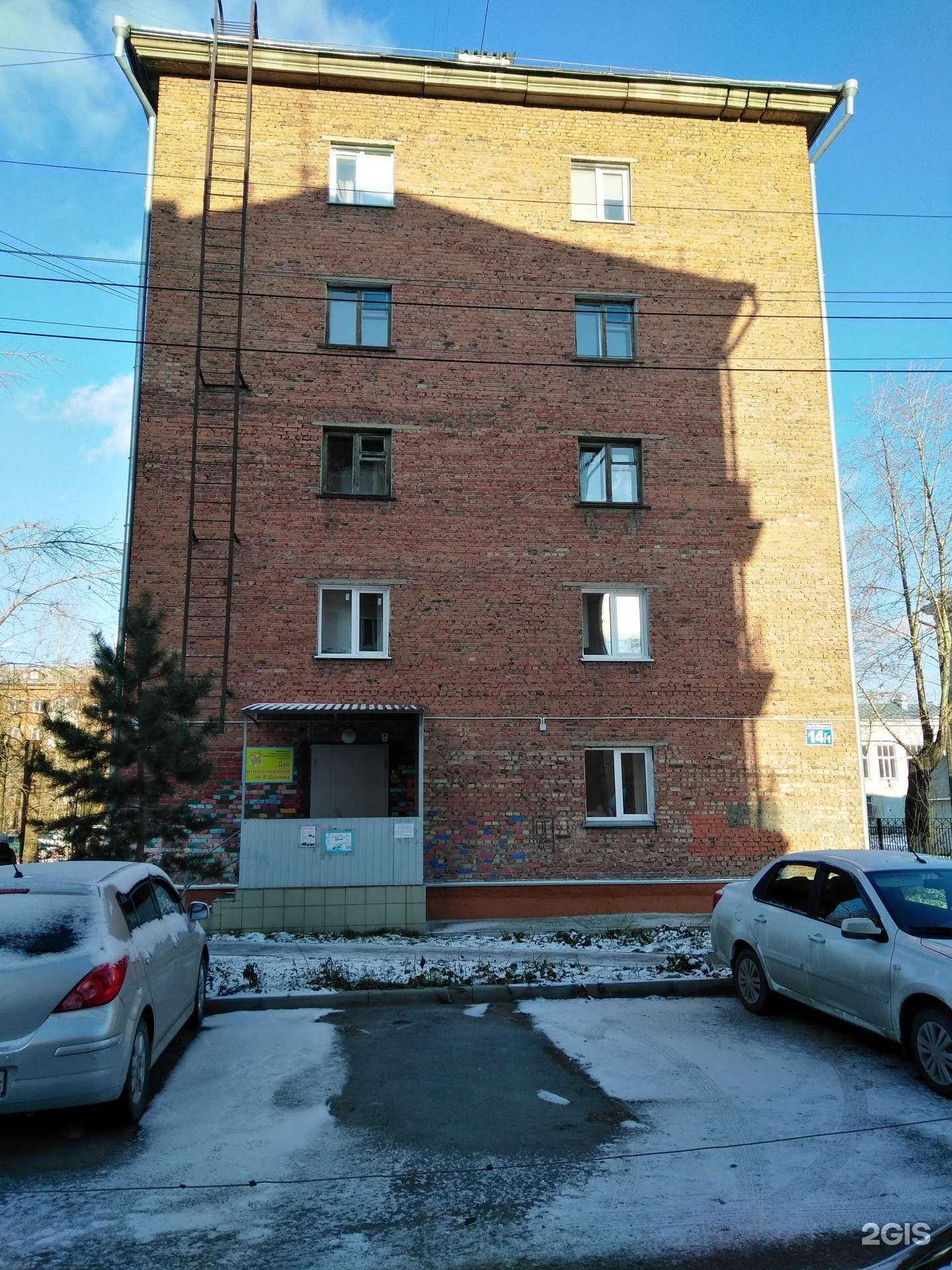 Отзывы на компанию Дом детского творчества им. В. Дубинина в Новосибирске c фото