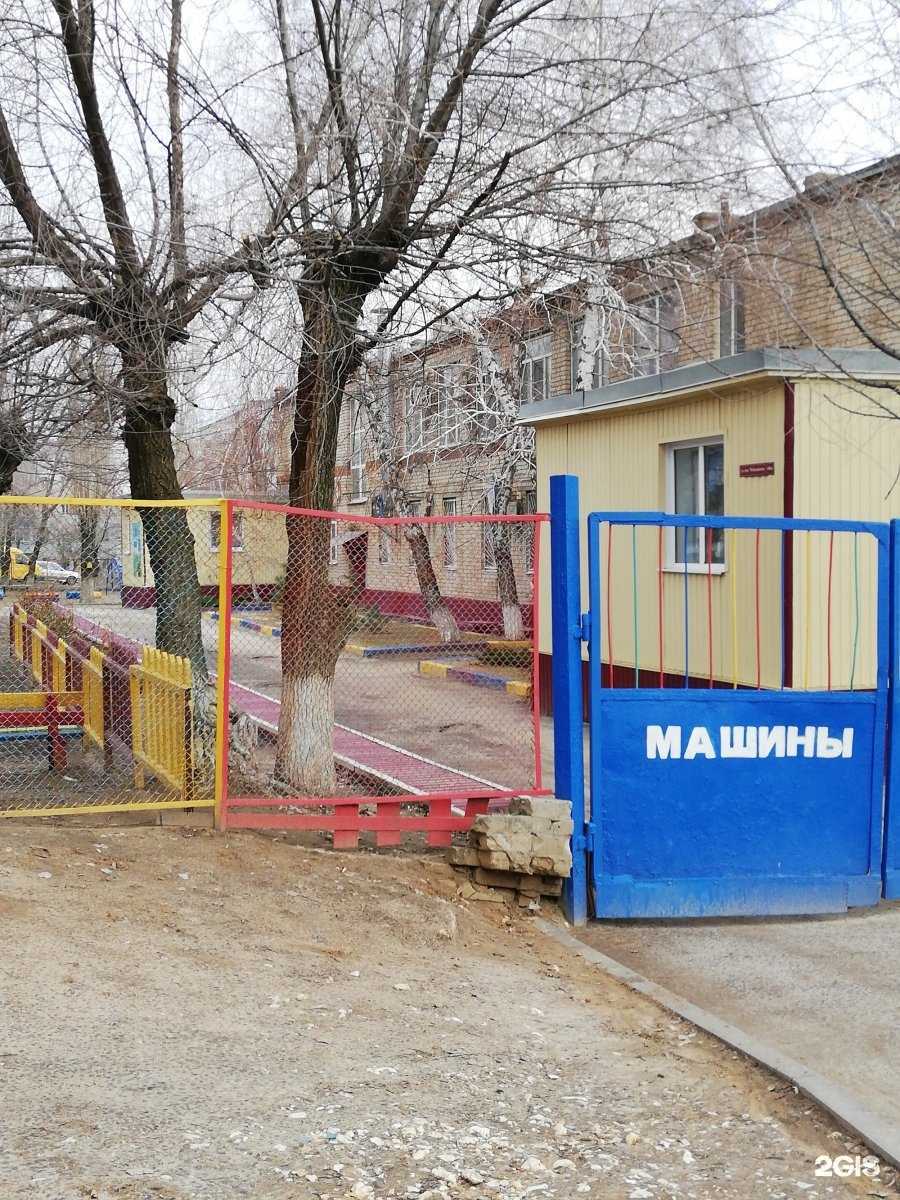 Отзывы на компанию Детский сад №229 в Волгограде c фото