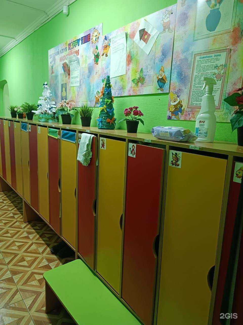 Отзывы на компанию Малыш в Казани c фото