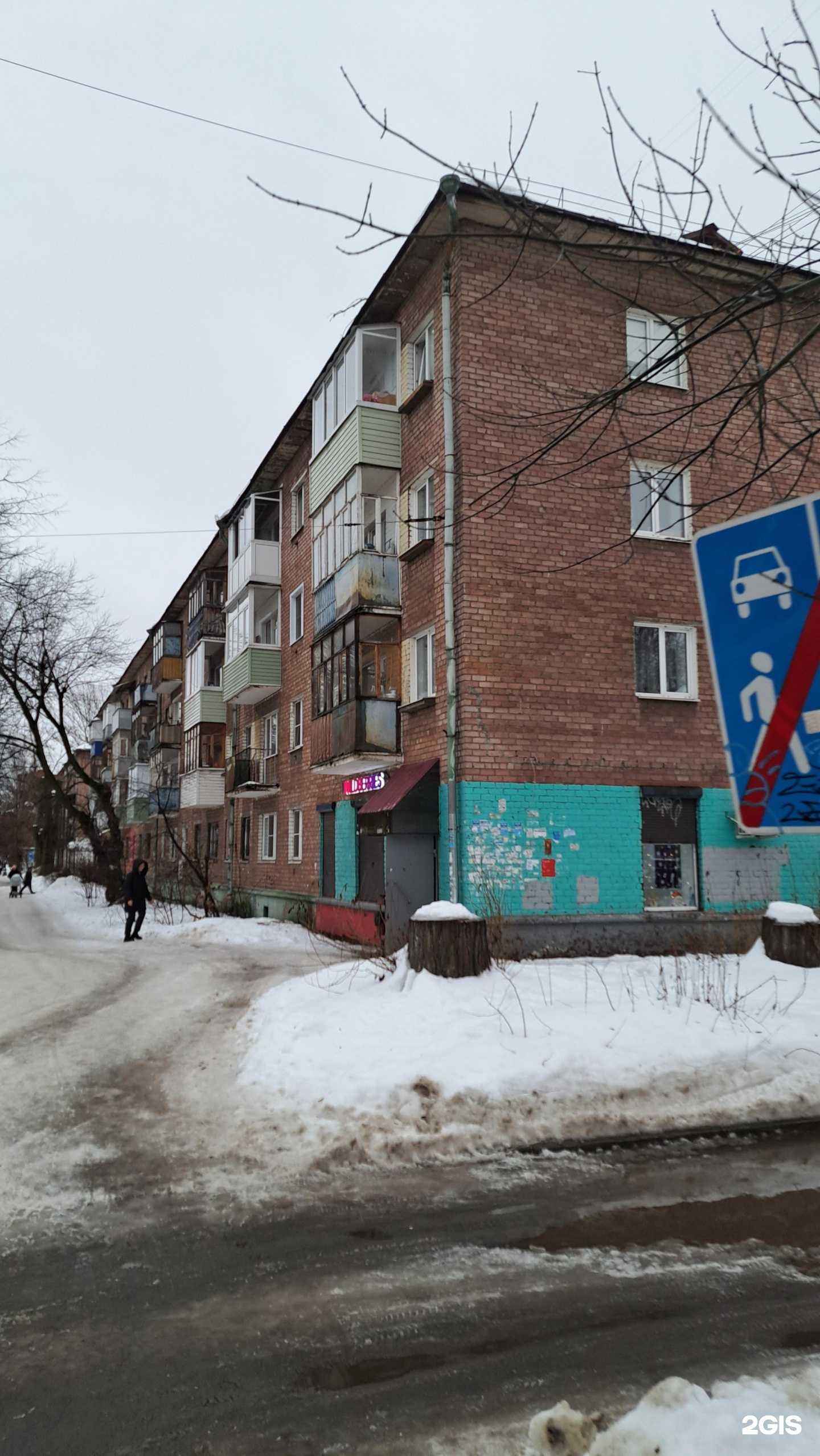 Отзывы на компанию Ника-Дент в Ярославле c фото - фотография 2 из 2