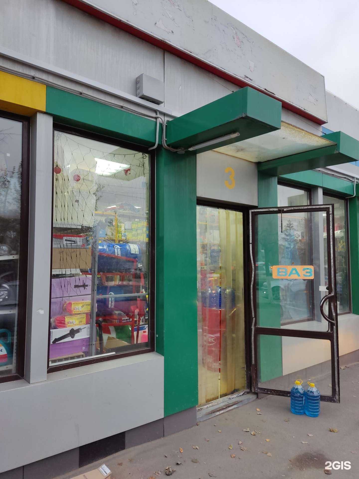 Отзывы на компанию Магазин автозапчастей в Казани c фото