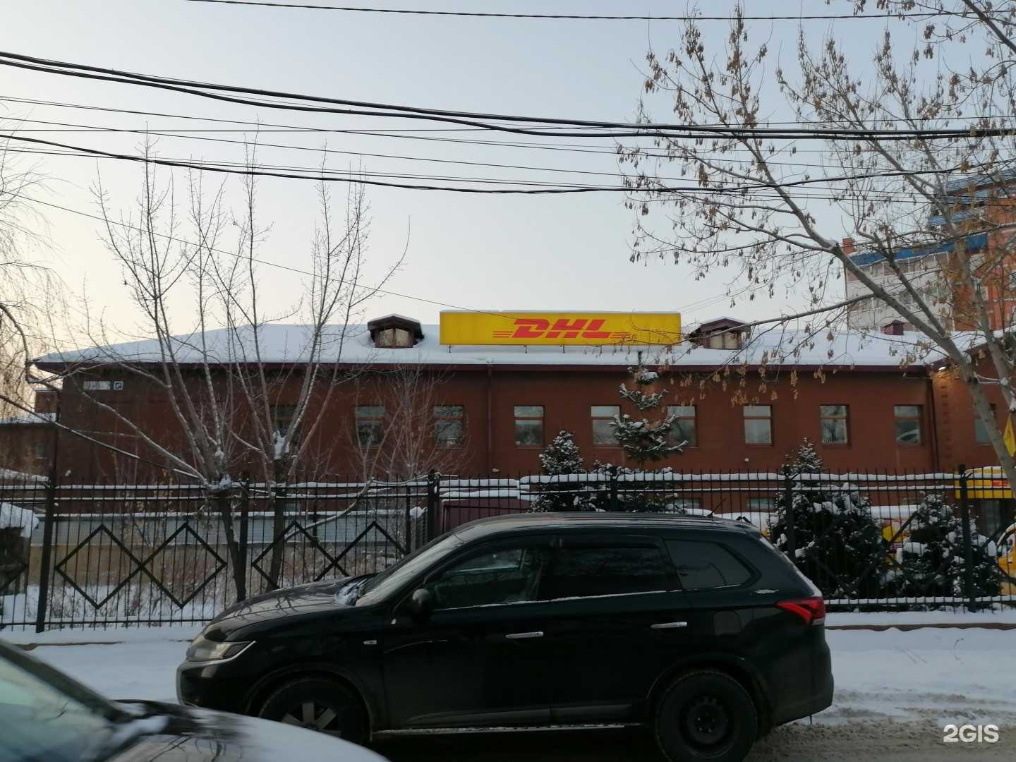 Отзывы на компанию Демонтажгрупп в Иркутске c фото