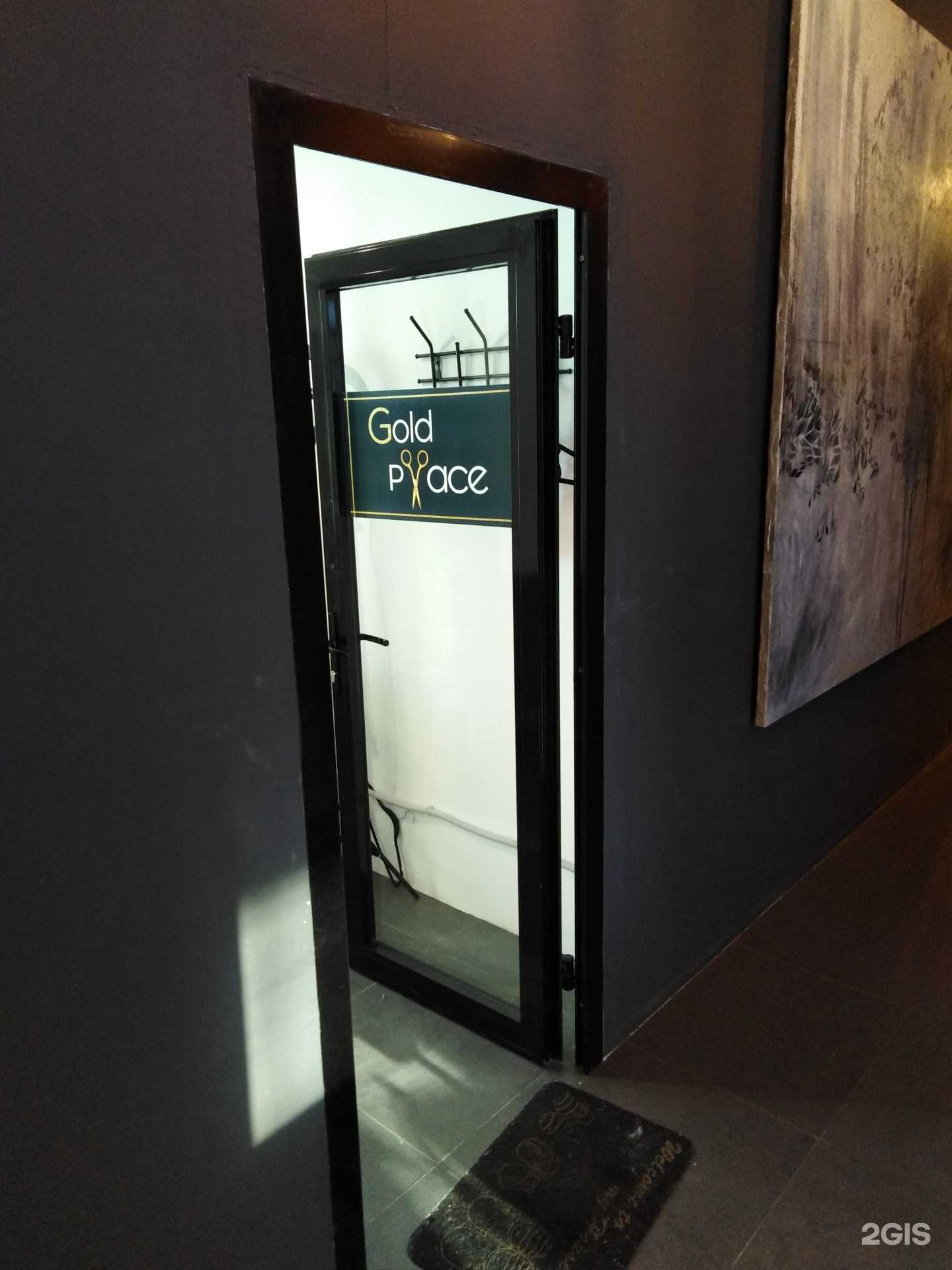 Отзывы на компанию Gold Place в г. Тула c фото