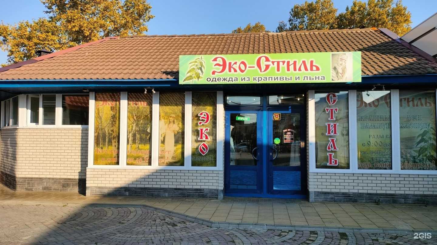 Отзывы на компанию 6person в Анапе c фото