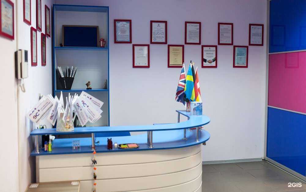 Отзывы на компанию Английский Комментарий в Воронеже c фото